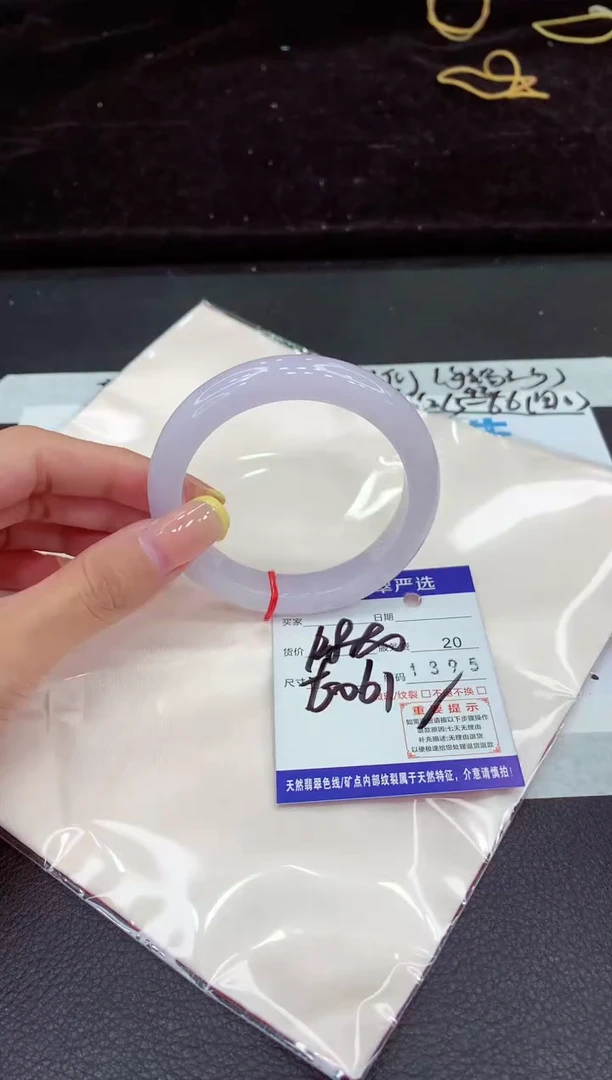 未镶嵌手镯翡翠111111111111