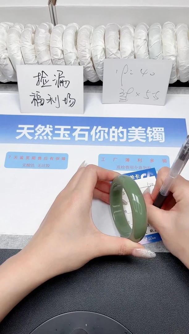 未镶嵌手镯石英质玉60-57.6