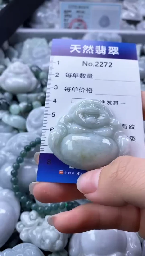 翡翠未镶嵌颈饰缅甸A货翡翠2272