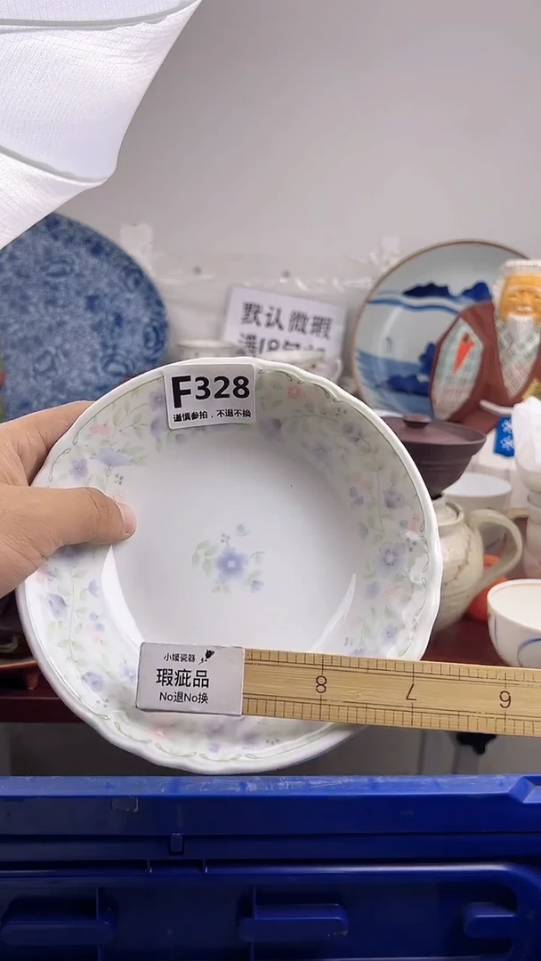 瓷片328··············