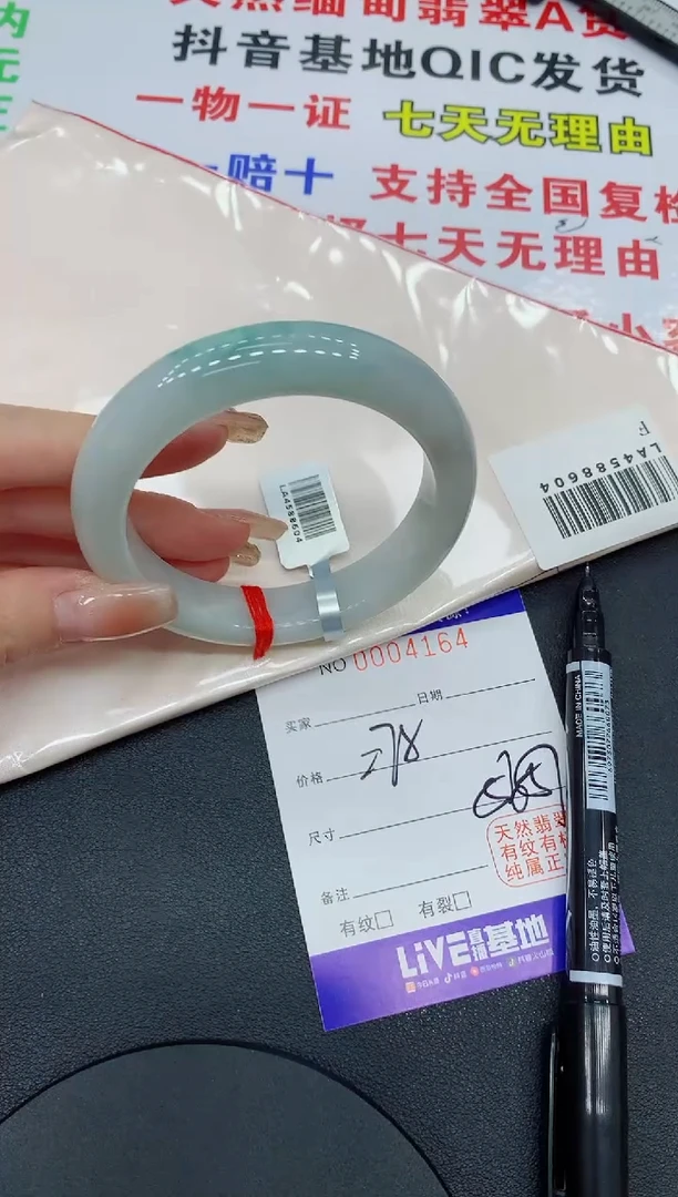 翡翠手镯未镶嵌4164缅甸翡翠手镯