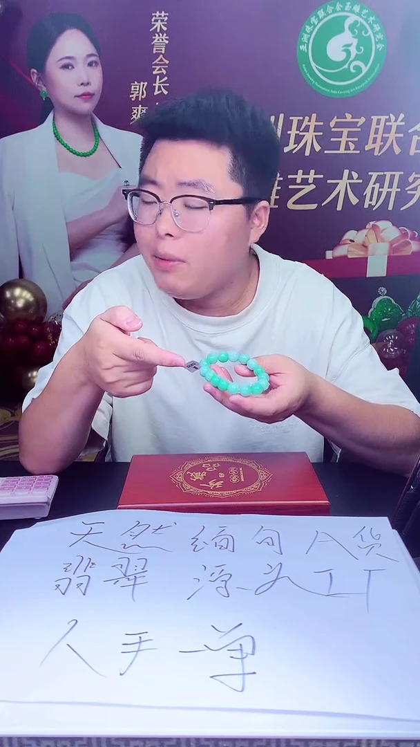 颈饰未镶嵌翡翠挂件发货（拍一发一）