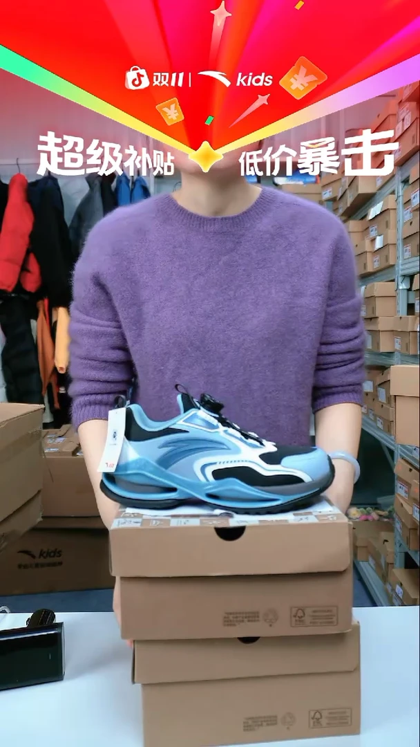 织物闪购安踏儿童断码孤品尺码：35  A1545506-2