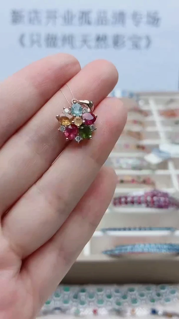 银S925镶嵌吊坠碧玺367ZB1116产品一个（多样性）