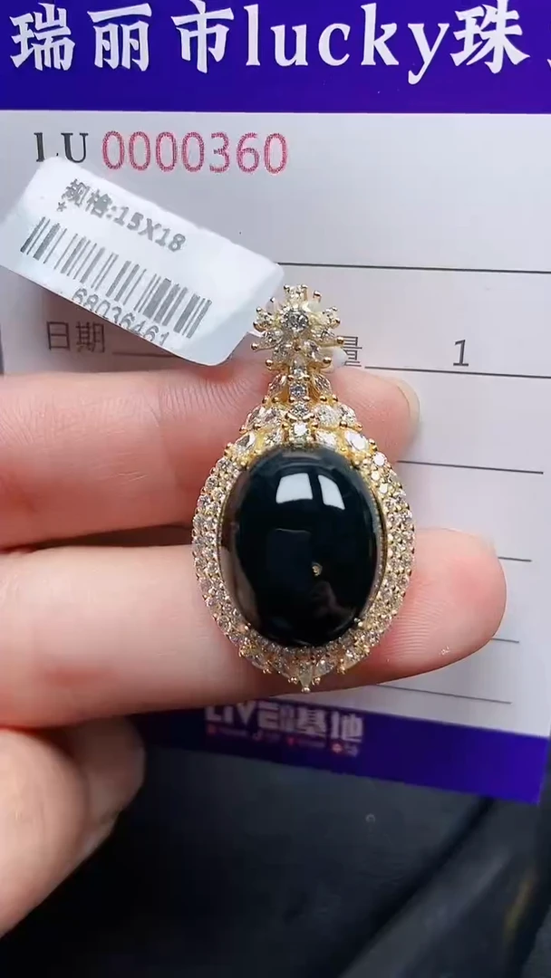 颈饰银S925镶嵌翡翠0360