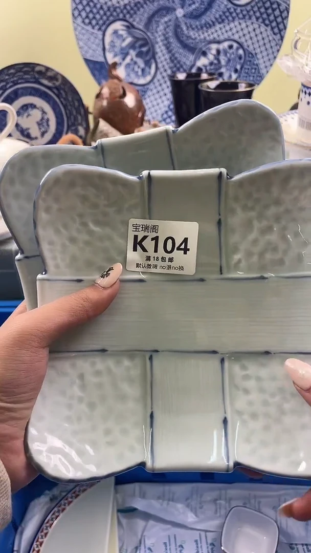 其他三***哥默认微瑕 介意勿拍K104