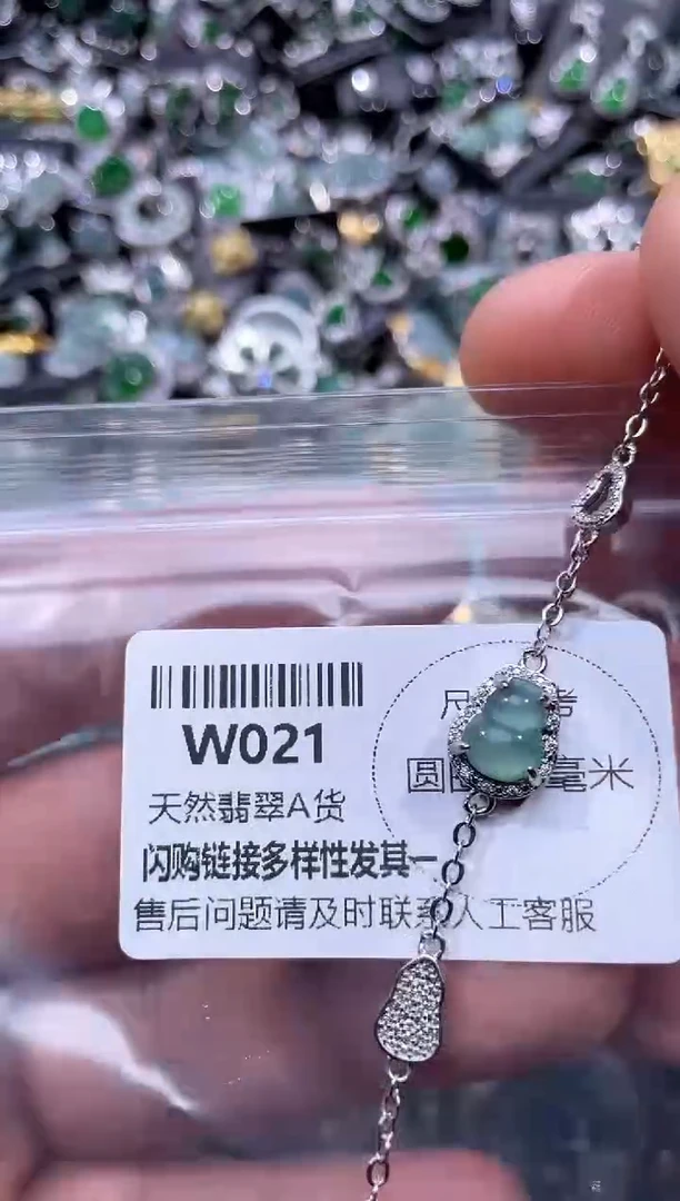 【闪购商品】翡翠颈饰未镶嵌W021手链