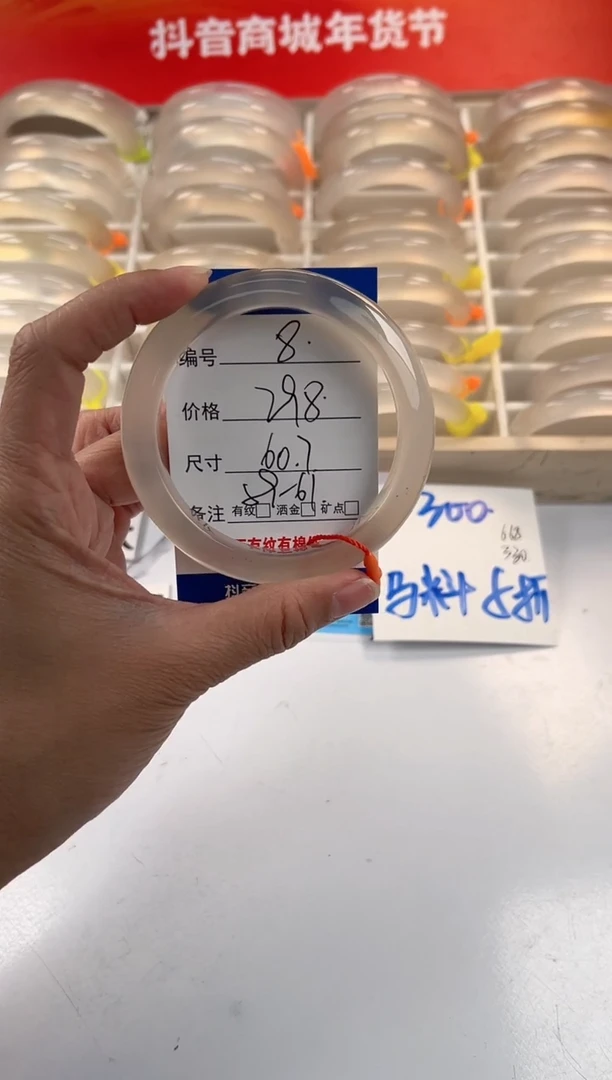 【闪购商品】玛瑙/玉髓手镯未镶嵌8-马红绳-61