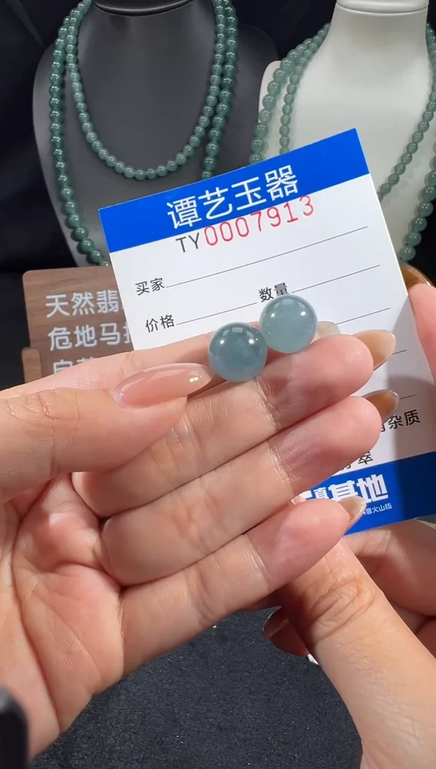 未镶嵌挂件翡翠在7913