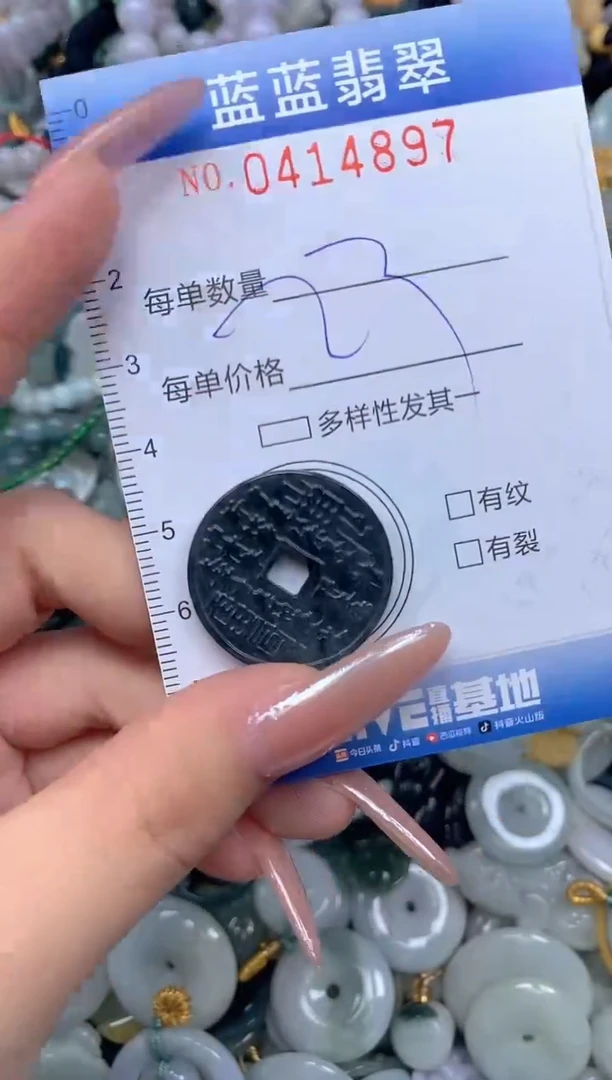 颈饰未镶嵌翡翠闪购0414897