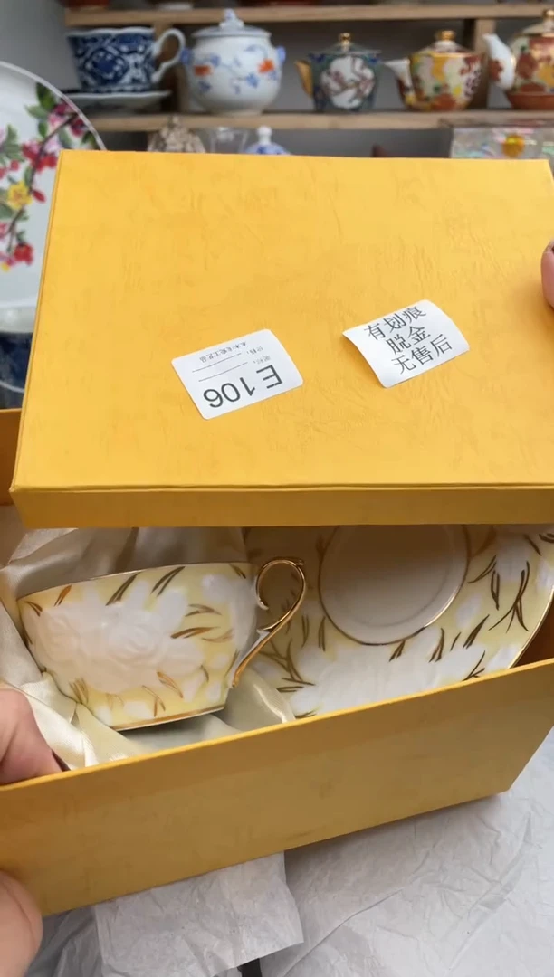 【闪购商品】瓷片106默认微瑕，看清尺寸品相再拍