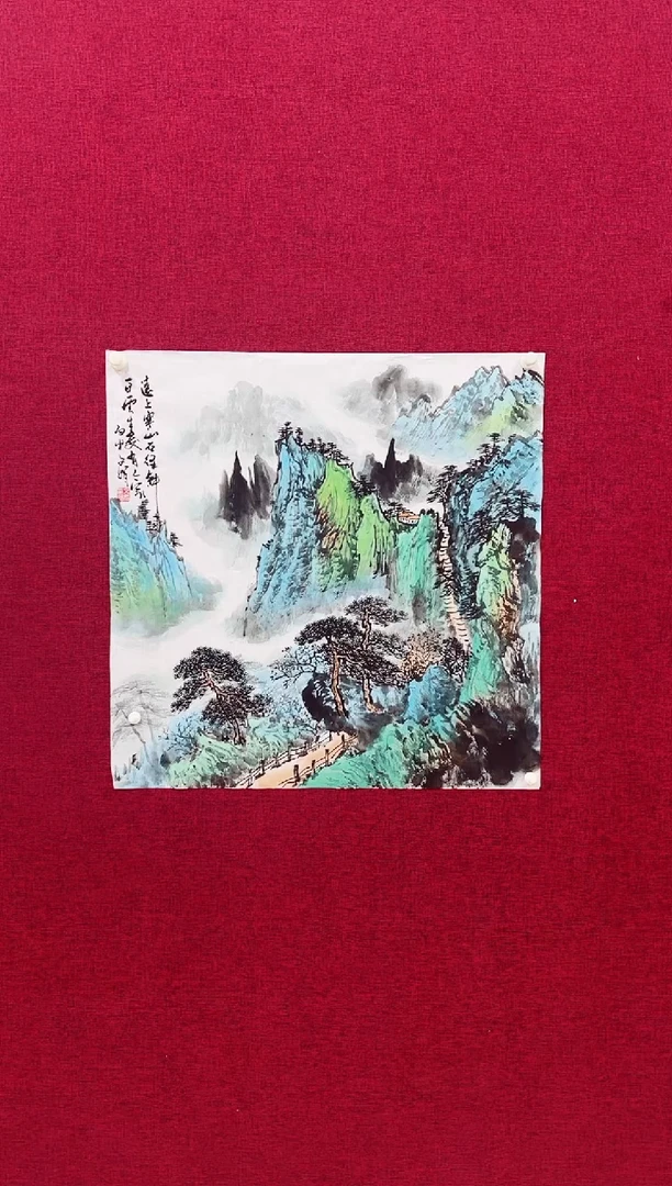 国画空***＋师文娟的国画作品