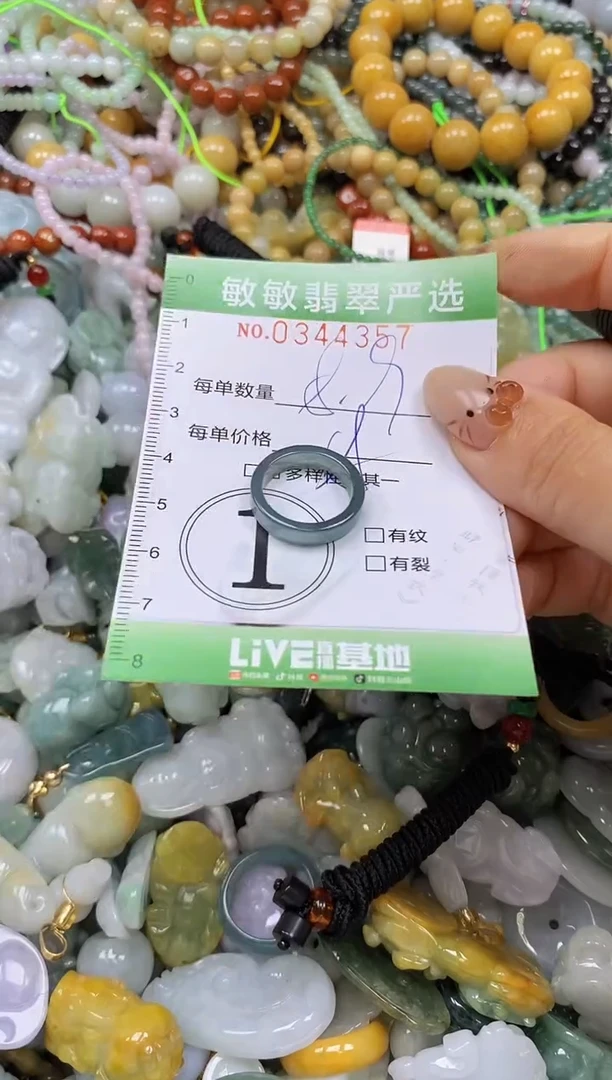 颈饰未镶嵌翡翠闪购0344357