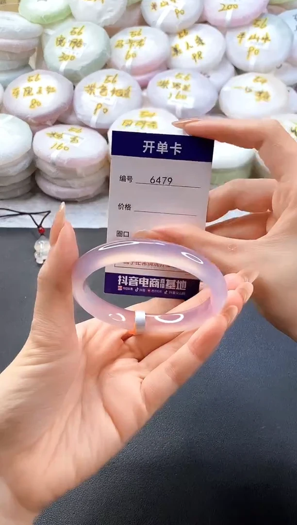 手镯玛瑙/玉髓未镶嵌6479圈口59