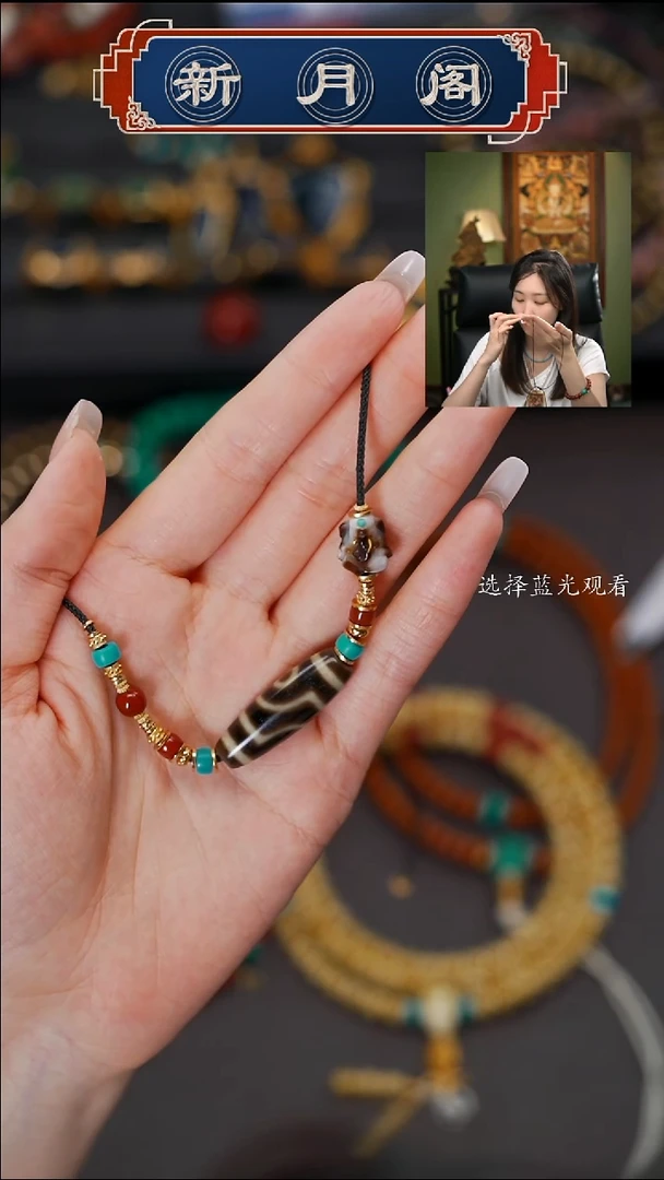 玛瑙/玉髓文玩配饰未镶嵌文玩配饰