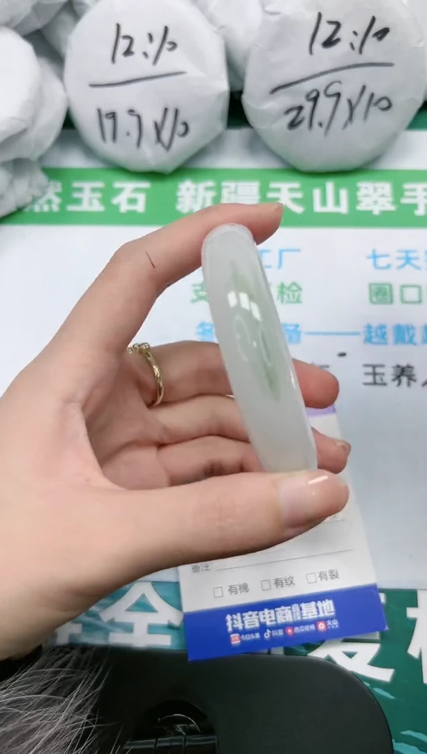 【闪购商品】石英质玉手镯未镶嵌K397-55