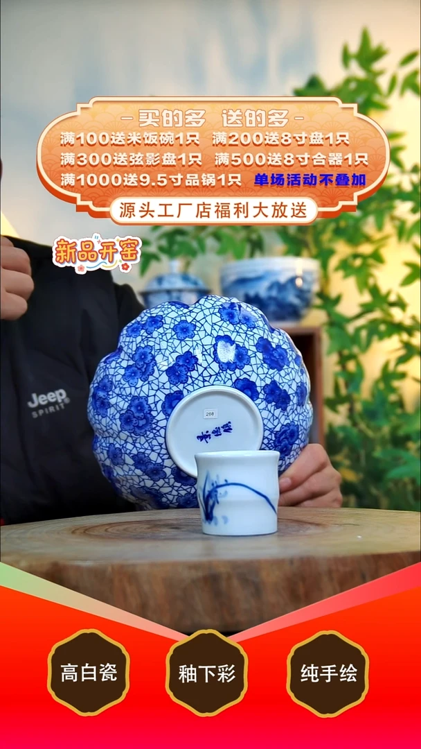 其他白泥如**贝景德镇手工手绘陶瓷【食品级】（代拍链接）