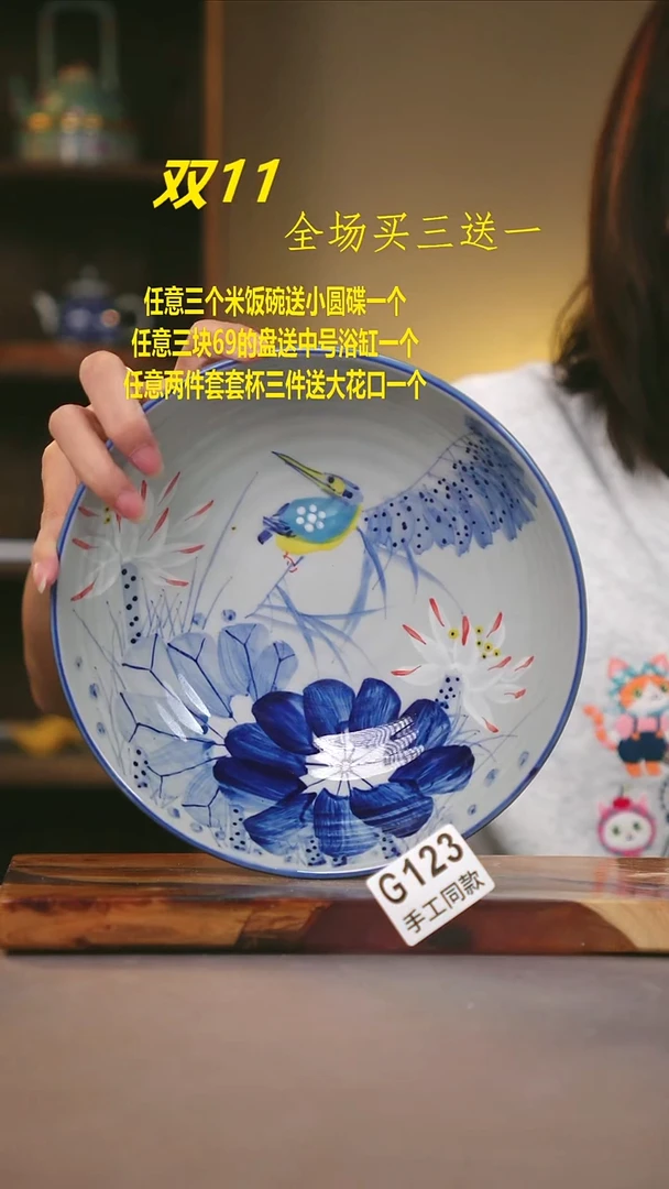 其他G123陶然集器瓷器