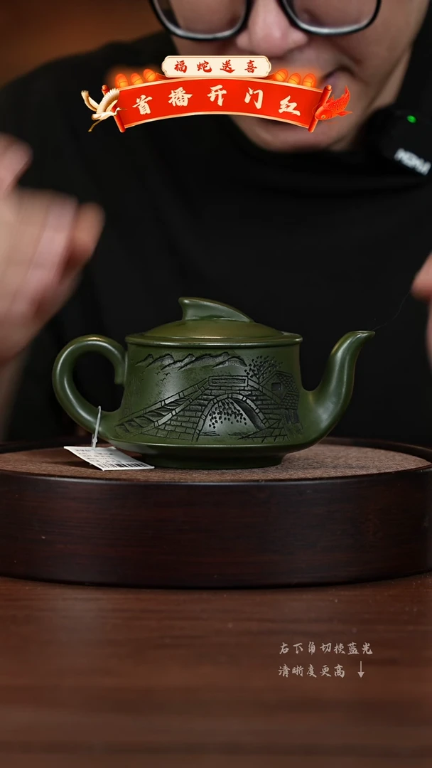 【闪购商品】紫砂茶壶XC-宜兴紫砂壶H24215