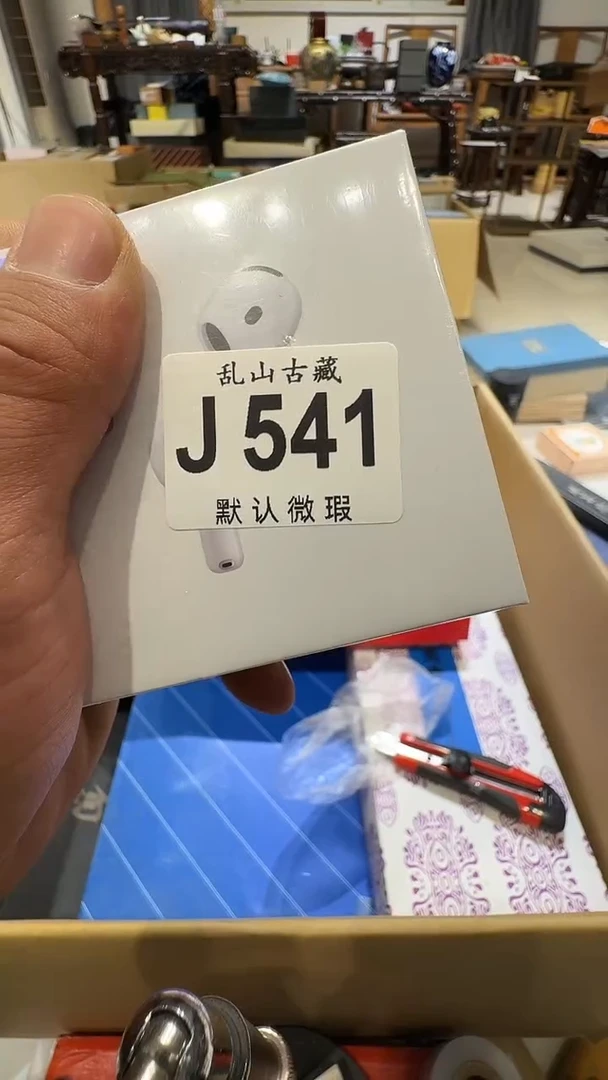 清**来乱山古美術瓷片J541