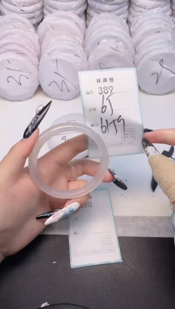 玛瑙/玉髓手镯未镶嵌389