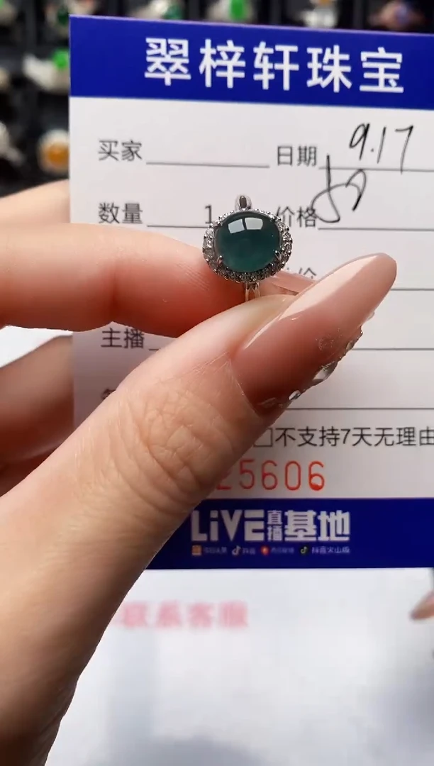 银S925镶嵌戒指翡翠5606