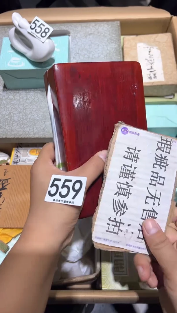 瓷片九*鹿559..........
