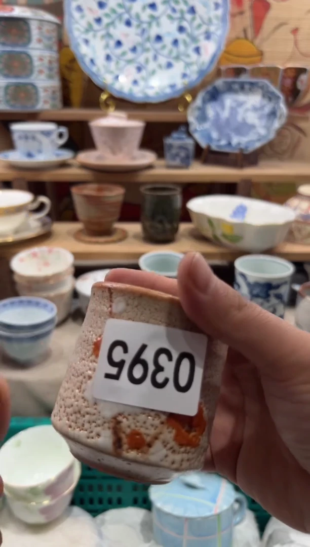 瓷片那****间瓷片满20包邮O395