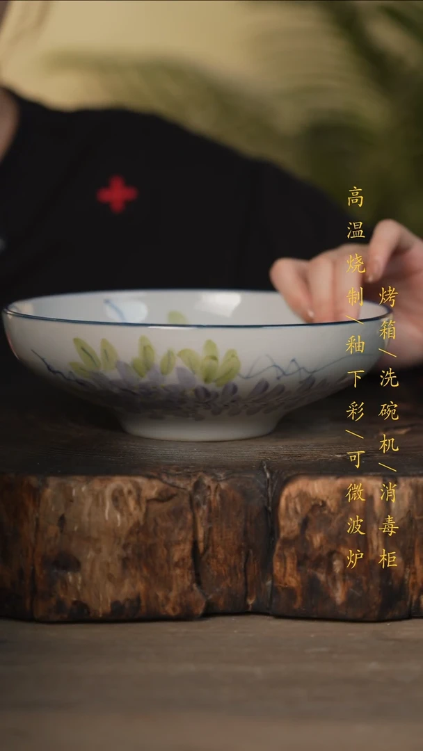 瓷片景德镇高温釉下彩可微波烤箱洗碗机