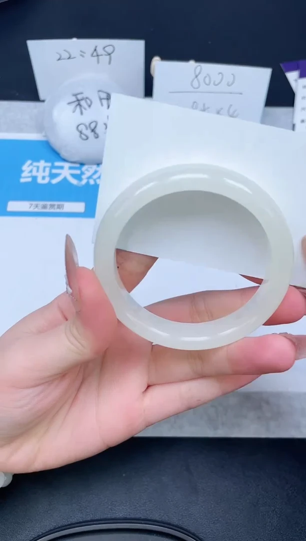 【闪购商品】石英质玉手镯未镶嵌144-56.7