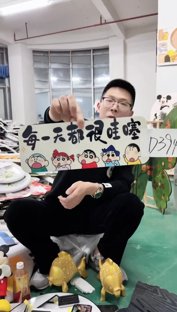 【闪购商品】圆形D394