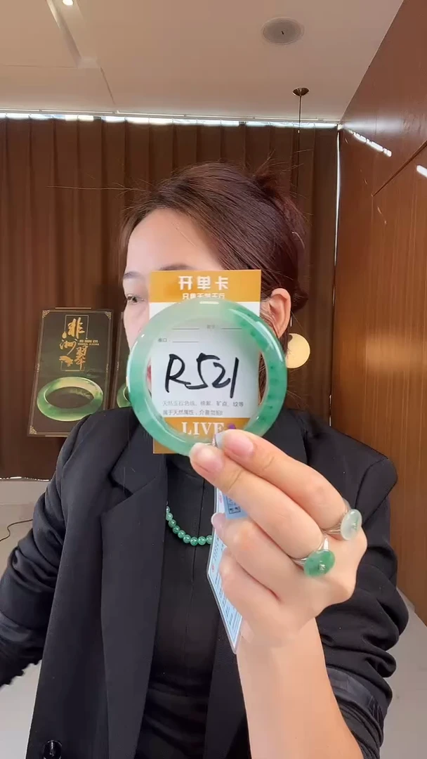 未镶嵌手镯石英质玉开**主非洲翠
