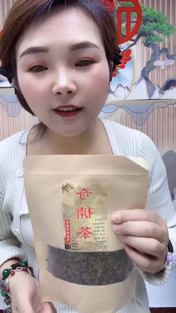 【闪购商品】玛瑙/玉髓珠宝半成品未镶嵌A30