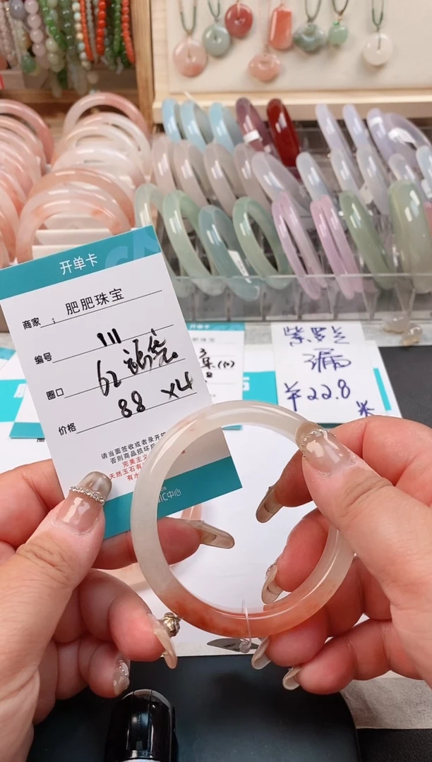 【闪购商品】石英质玉手镯未镶嵌111