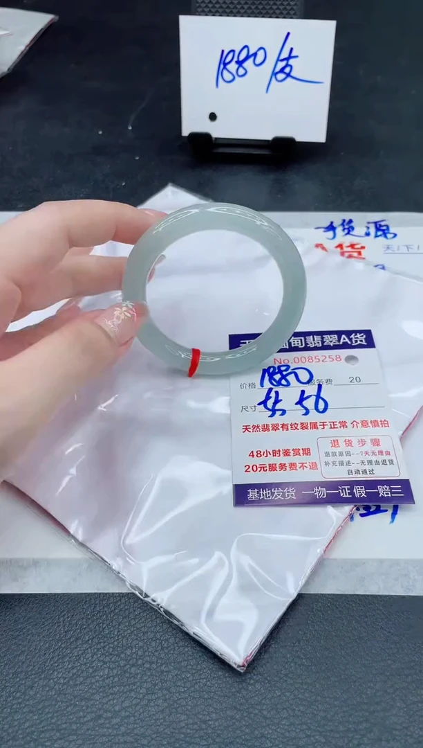 翡翠手镯未镶嵌1880.000000