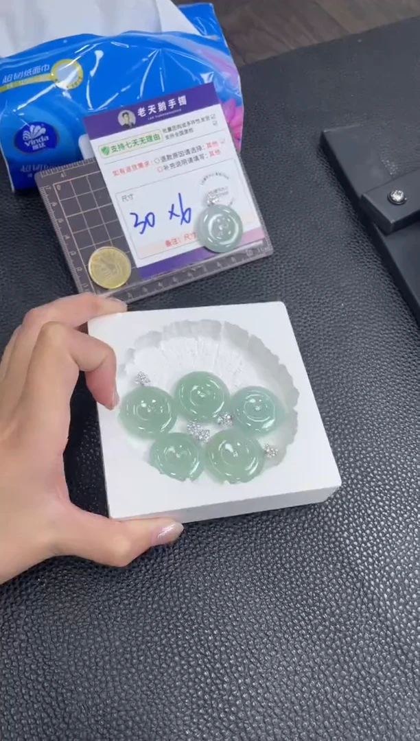 18K金镶嵌挂件翡翠高货冰绿平安扣FL18配链/多样性发其一ZBCP