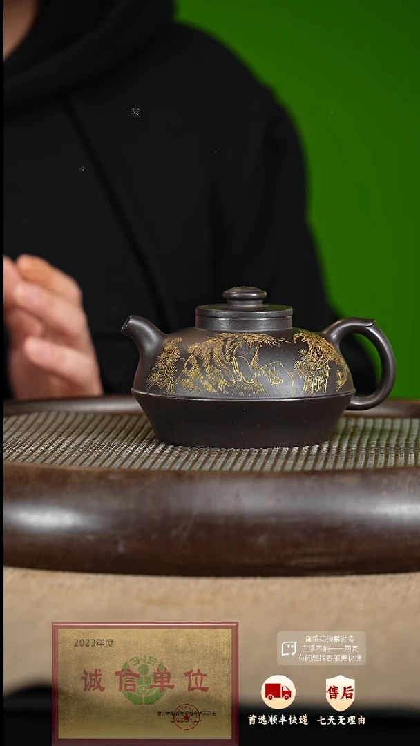 【闪购商品】紫砂茶壶15 紫砂茶壶