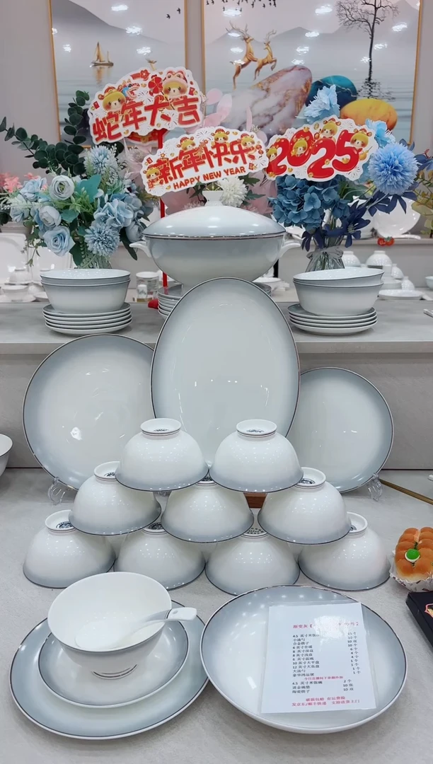 【闪购商品】碗80件渐变灰套组+其他配置