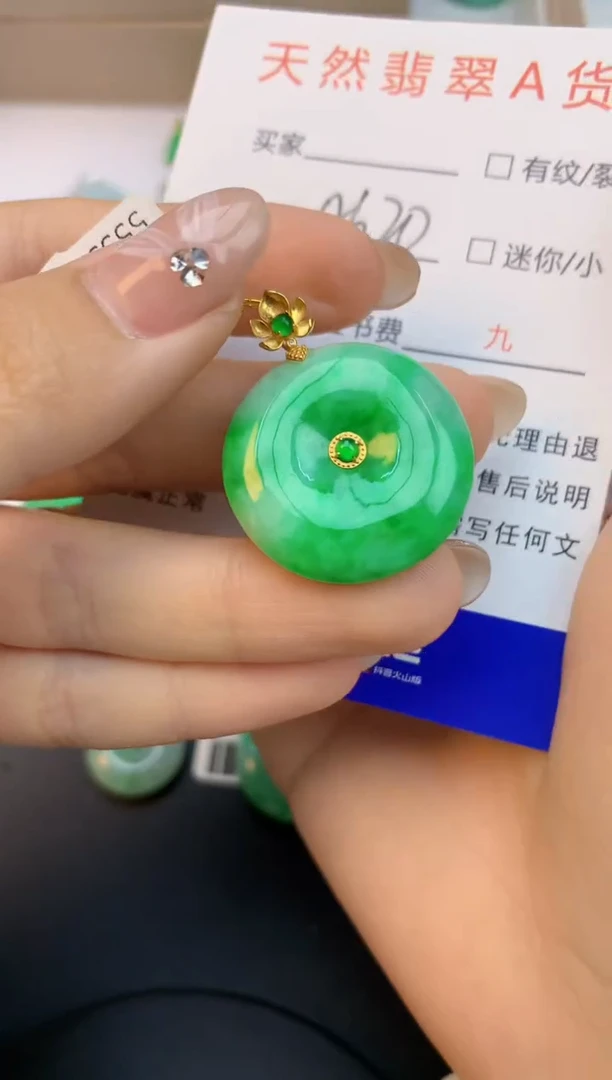 颈饰18K金镶嵌翡翠天然缅甸a货翡翠百元以上9元证书费自理
