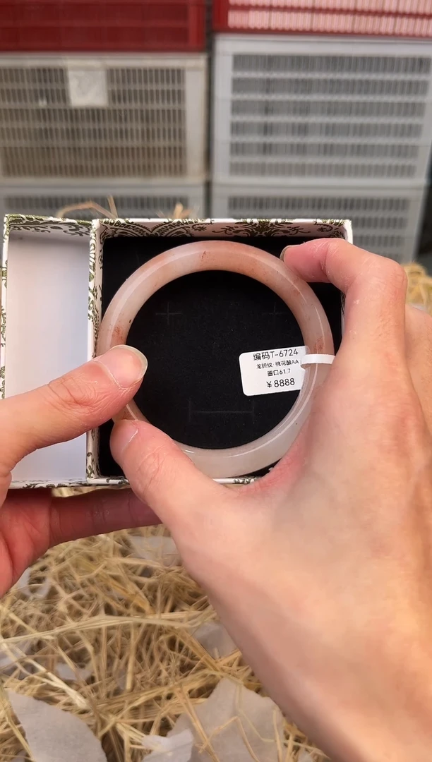 天然辰砂编号T-6724