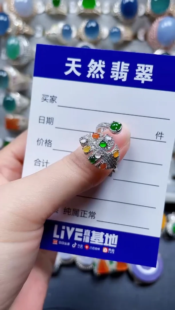 银S925镶嵌戒指翡翠27