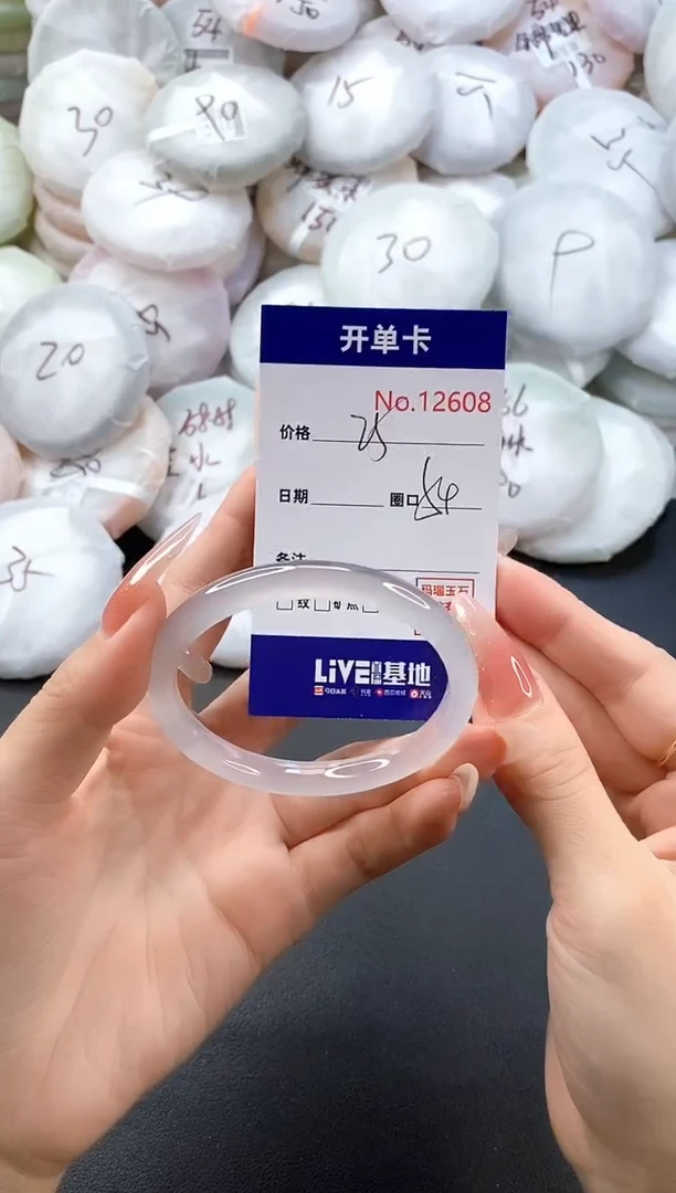 手镯玛瑙/玉髓未镶嵌12608圈口54