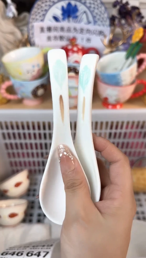 瓷片646默认微瑕15包邮库存1件