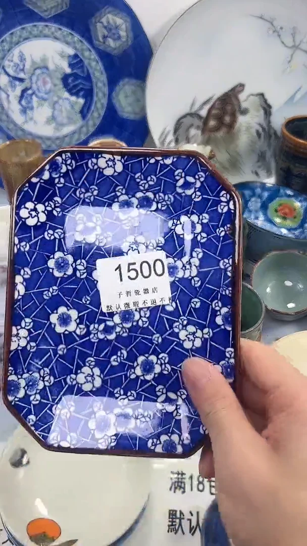 安****楒1500回流瓷器，默认微瑕