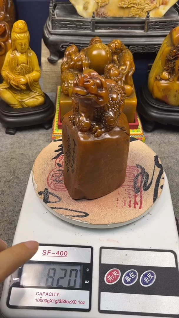 寿山石印石篆刻印章