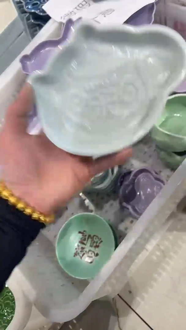 瓷片微瑕商品，介意勿拍