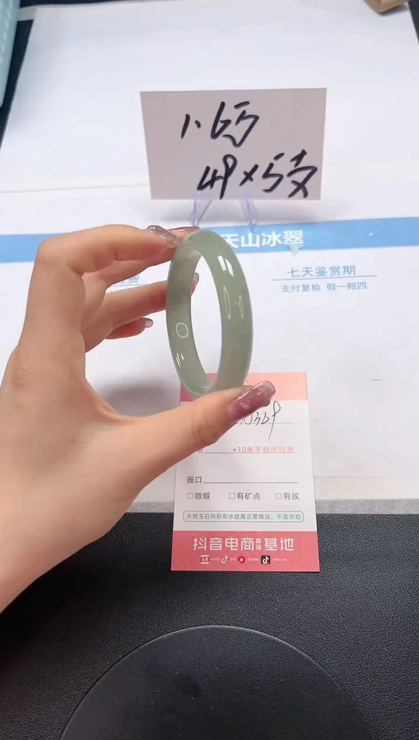 【闪购商品】石英质玉手镯未镶嵌A369-58