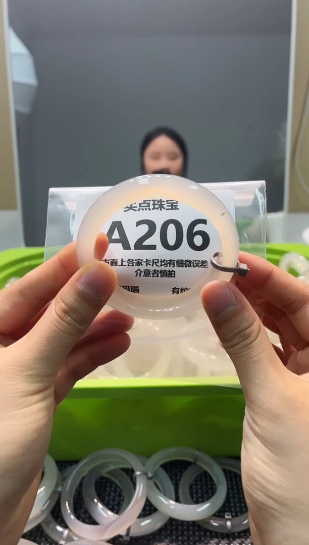玛瑙/玉髓手镯未镶嵌A206