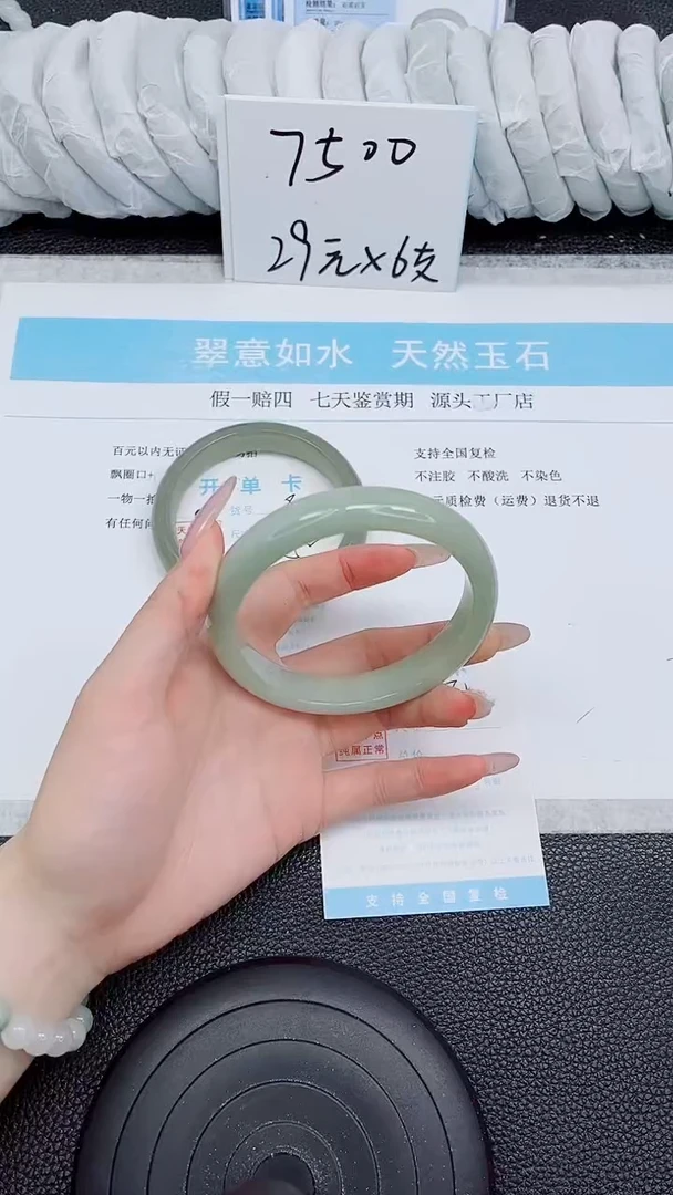 未镶嵌手镯石英质玉81-65.4