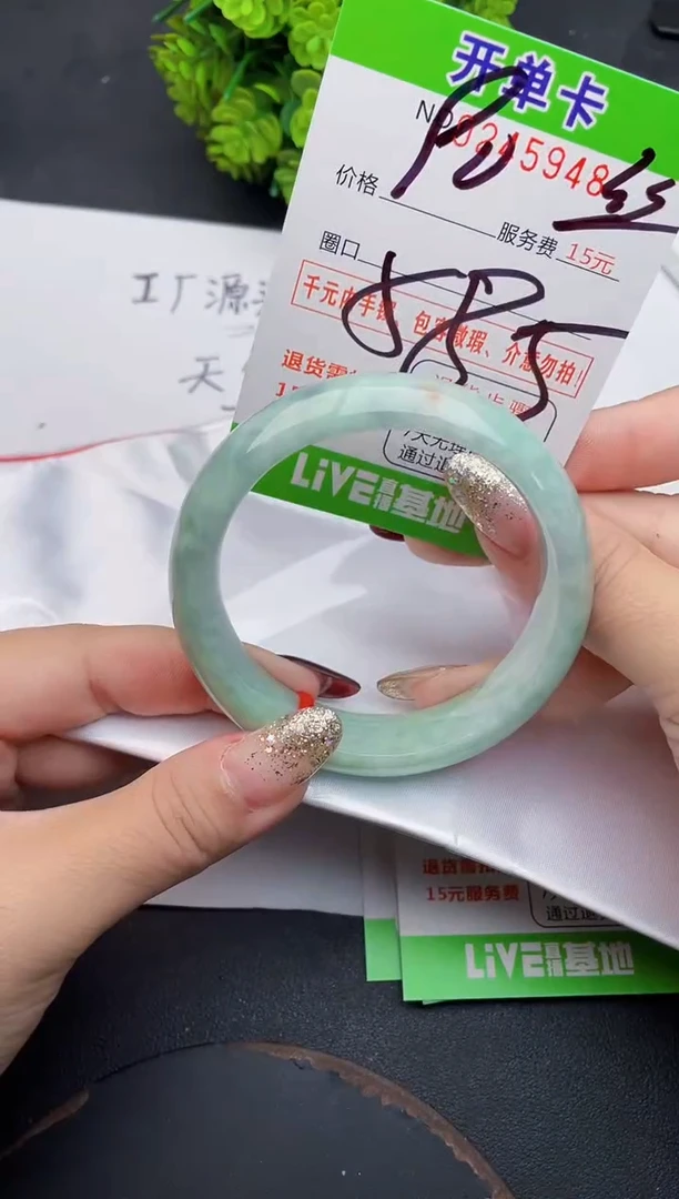 未镶嵌手镯翡翠48天然翡翠A货